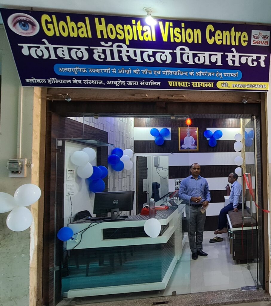 vision centers stores near me –